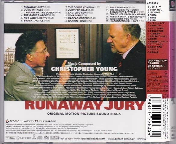 ★CD ニューオーリンズ・トライアル Runaway Jury オリジナルサウンドトラック.サントラ.OST *クリストファー・ヤング ★_画像2
