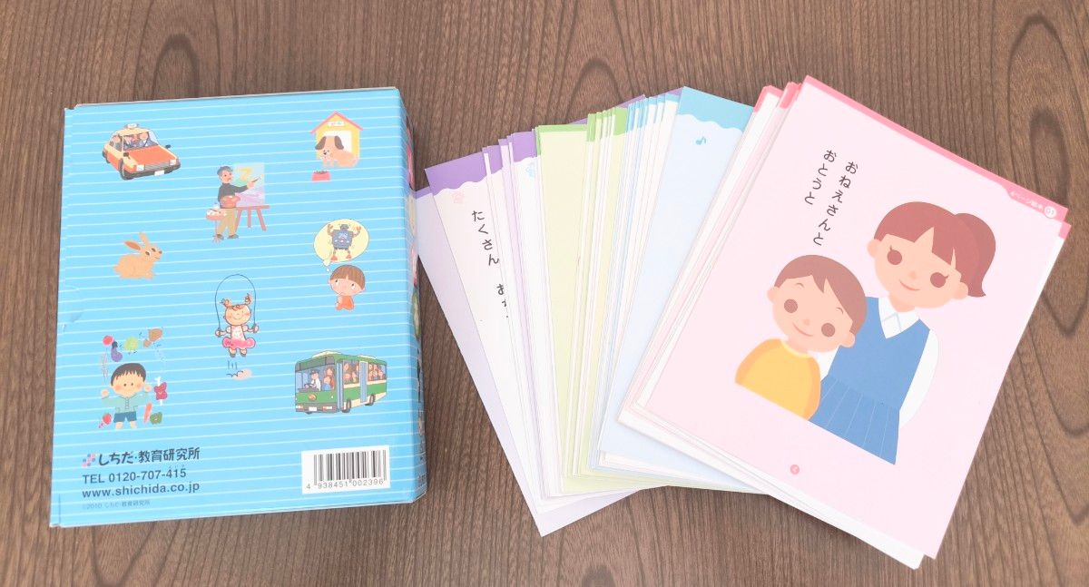 七田式 4ページ絵本 知育|Yahoo!フリマ(旧PayPayフリマ) 七田式 4ページ絵本 知育|Yahoo!フリマ(旧PayPayフリマ)