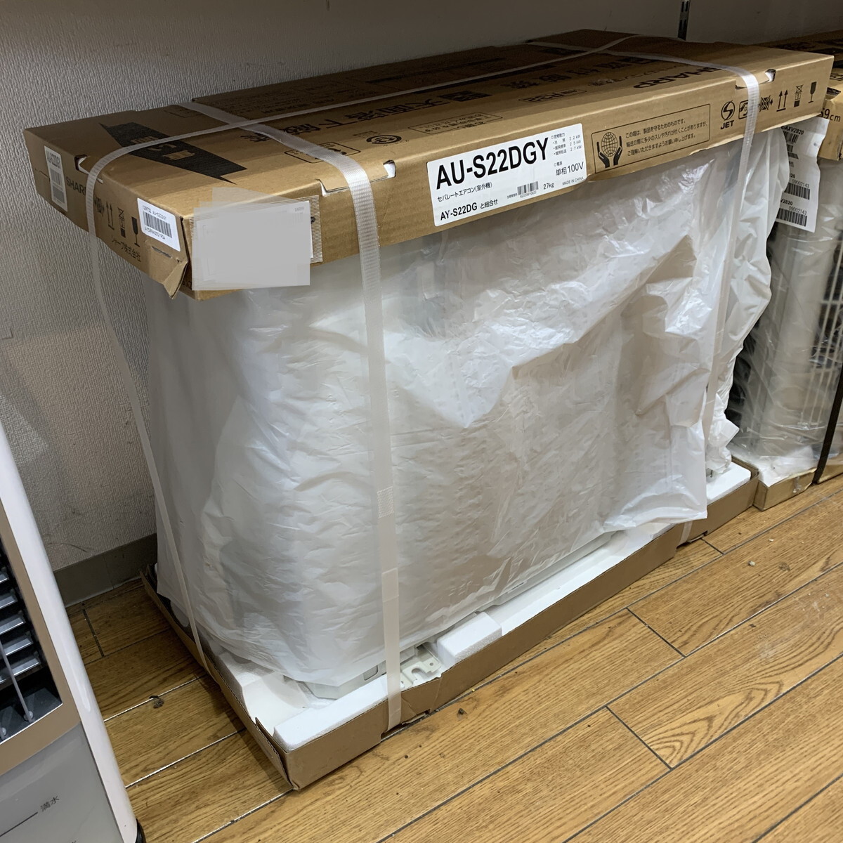 未開封品】 SHARP シャープ ルームエアコン2.2Kw 本体AY-S22DG 未開封品】 SHARP シャープ ルームエアコン2.2Kw 本体AY-S22DG