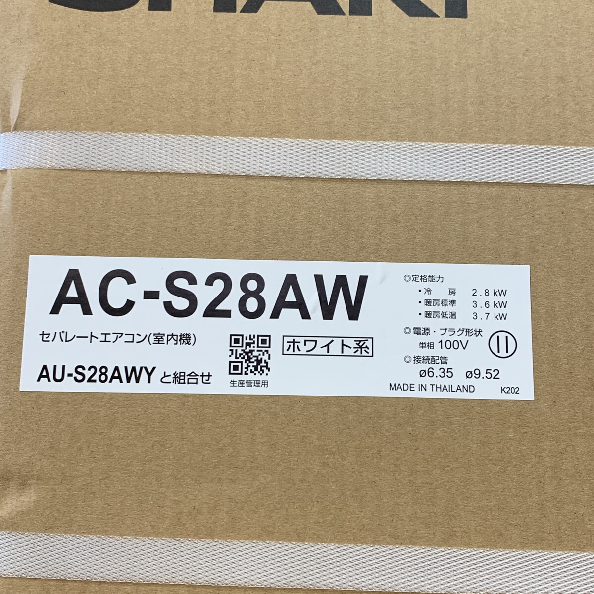 未開封品】 SHARP シャープ ルームエアコン2.8Kw 本体AC-S28AW 未開封品】 SHARP シャープ ルームエアコン2.8Kw 本体AC-S28AW