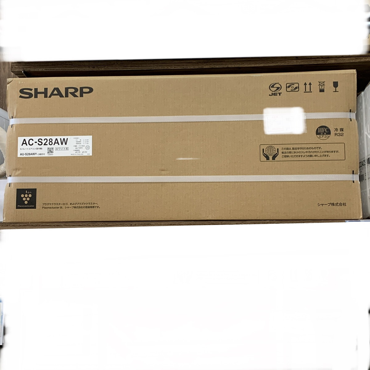 未開封品】 SHARP シャープ ルームエアコン2.8Kw 本体AC-S28AW 未開封品】 SHARP シャープ ルームエアコン2.8Kw 本体AC-S28AW