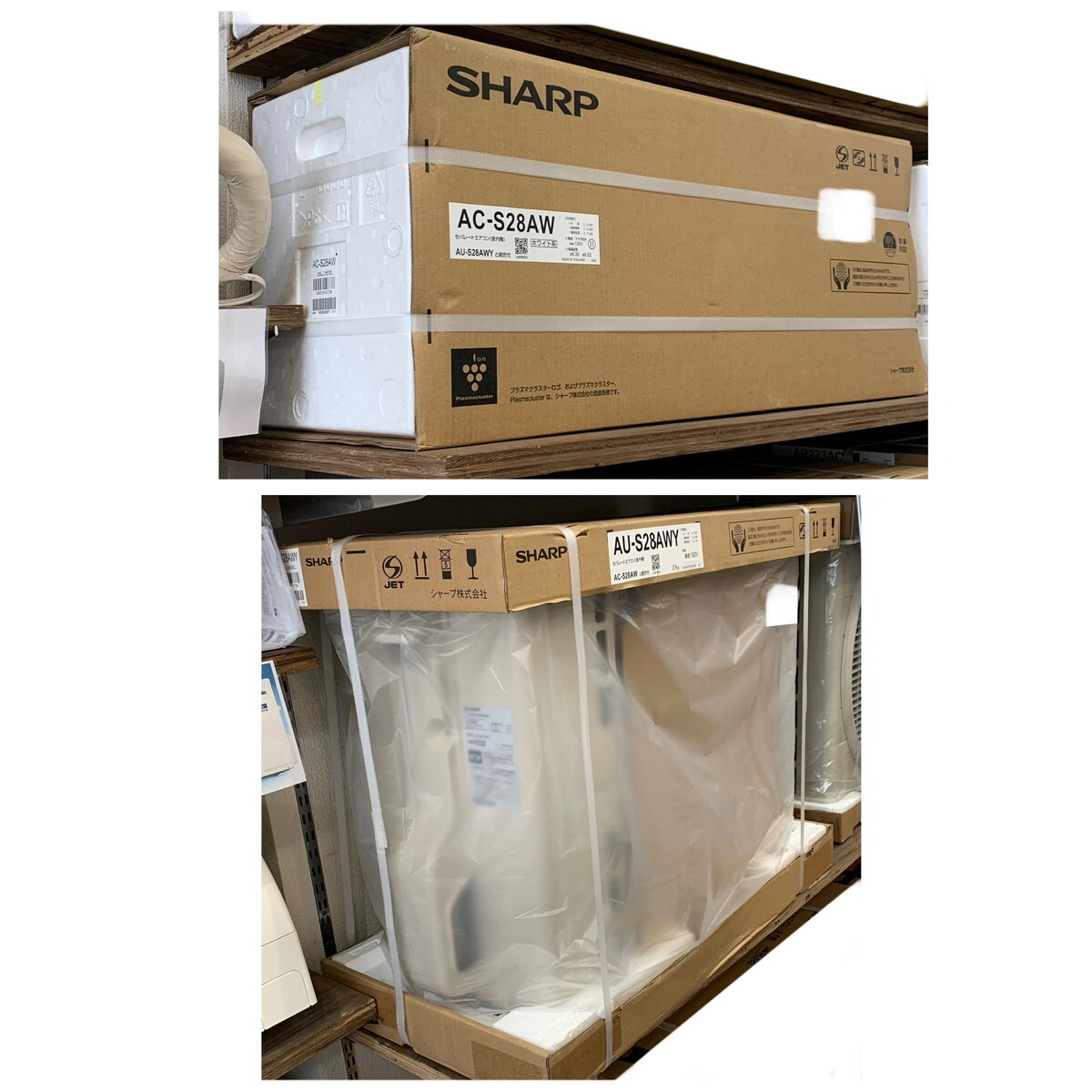 未開封品】 SHARP シャープ ルームエアコン2.8Kw 本体AC-S28AW 未開封品】 SHARP シャープ ルームエアコン2.8Kw 本体AC-S28AW