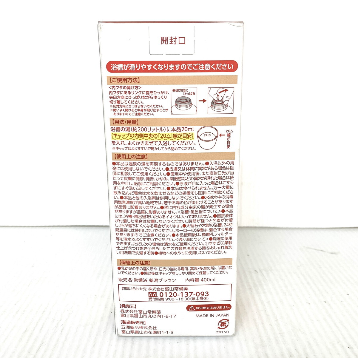 item_image_3