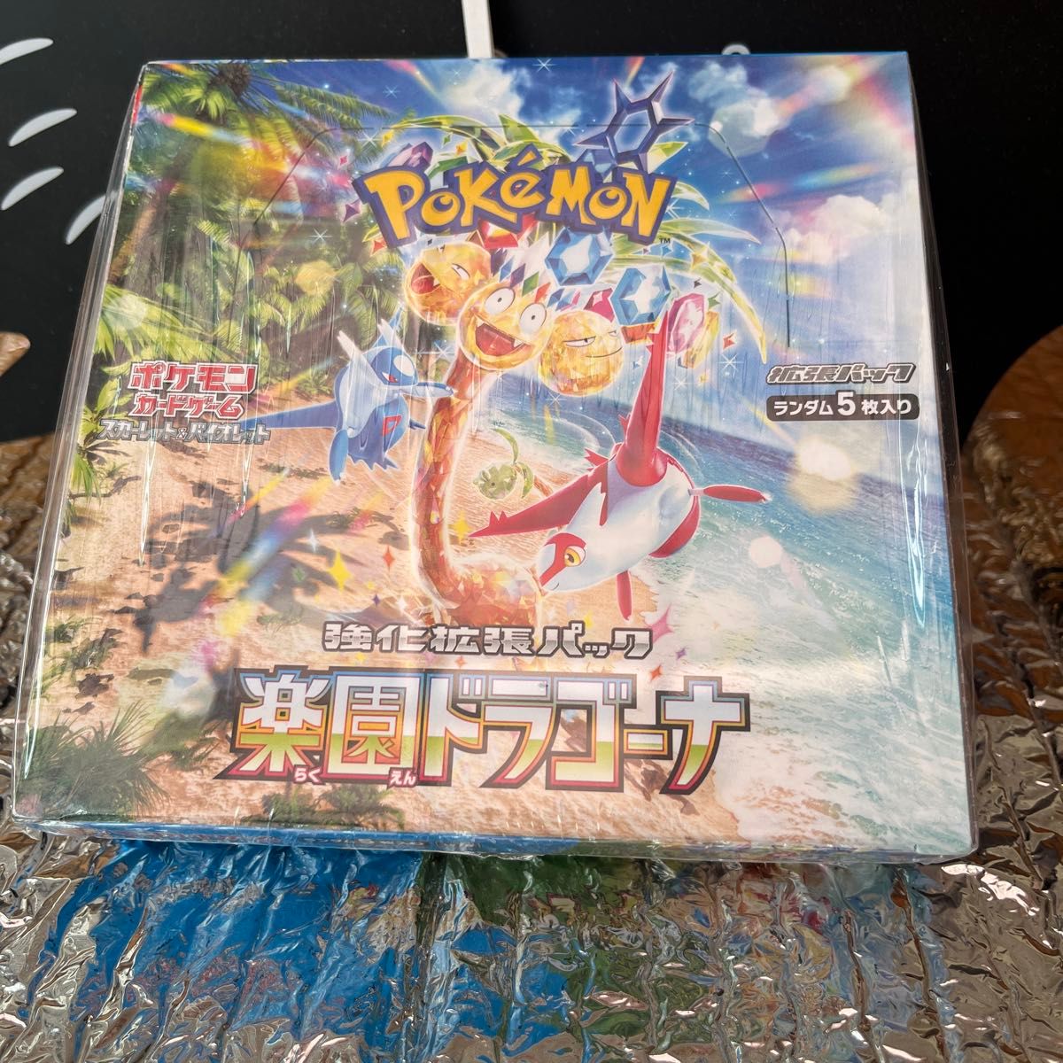 ポケモンカードゲーム スカーレット&バイオレット 強化拡張 ポケモンカードゲーム スカーレット&バイオレット 強化拡張