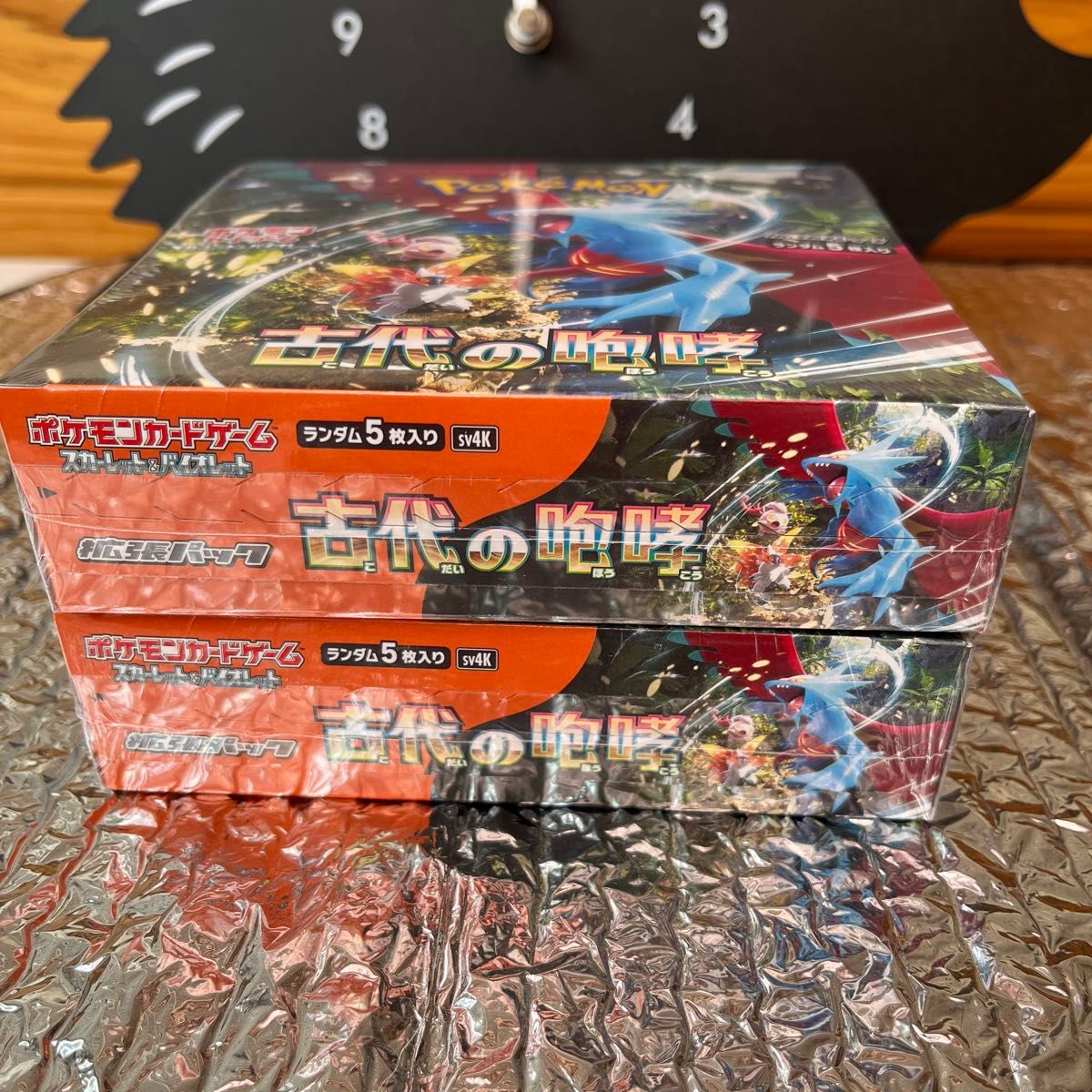 ポケモンカードゲーム スカーレット&バイオレット 拡張パック ポケモンカードゲーム スカーレット&バイオレット 拡張パック