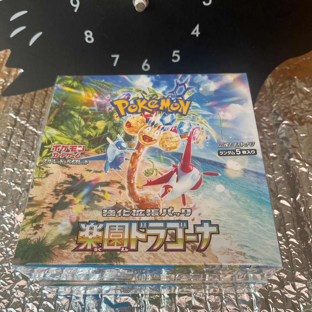 ポケモンカード 楽園のドラゴーナ 2BOXシュリンク付き 新品未 ポケモンカード 楽園のドラゴーナ 2BOXシュリンク付き 新品未
