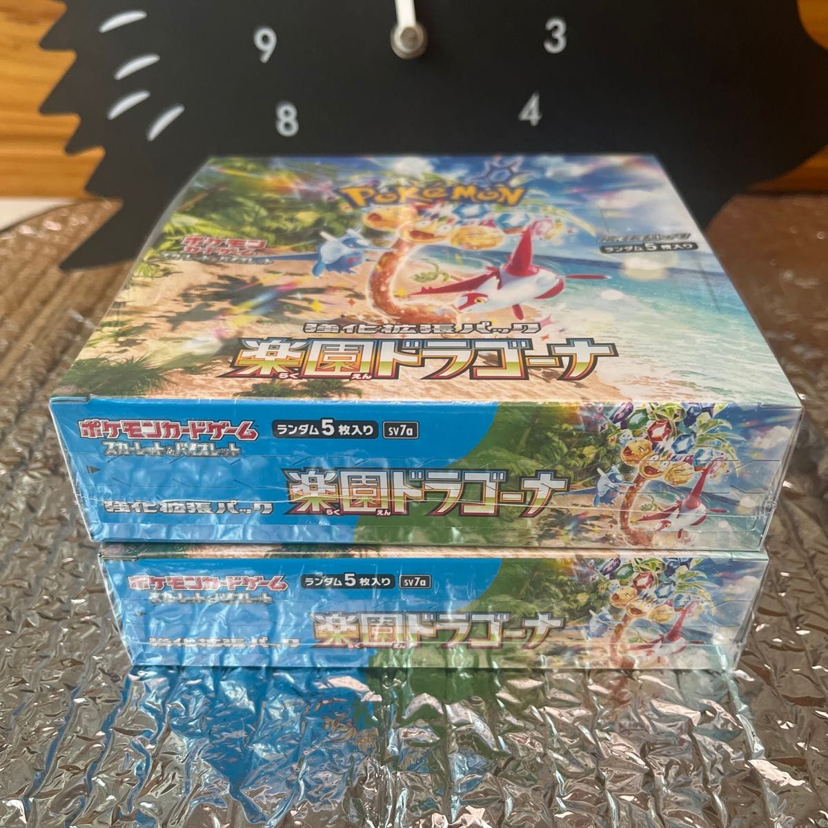 ポケモンカード 楽園のドラゴーナ 2BOXシュリンク付き 新品未 ポケモンカード 楽園のドラゴーナ 2BOXシュリンク付き 新品未