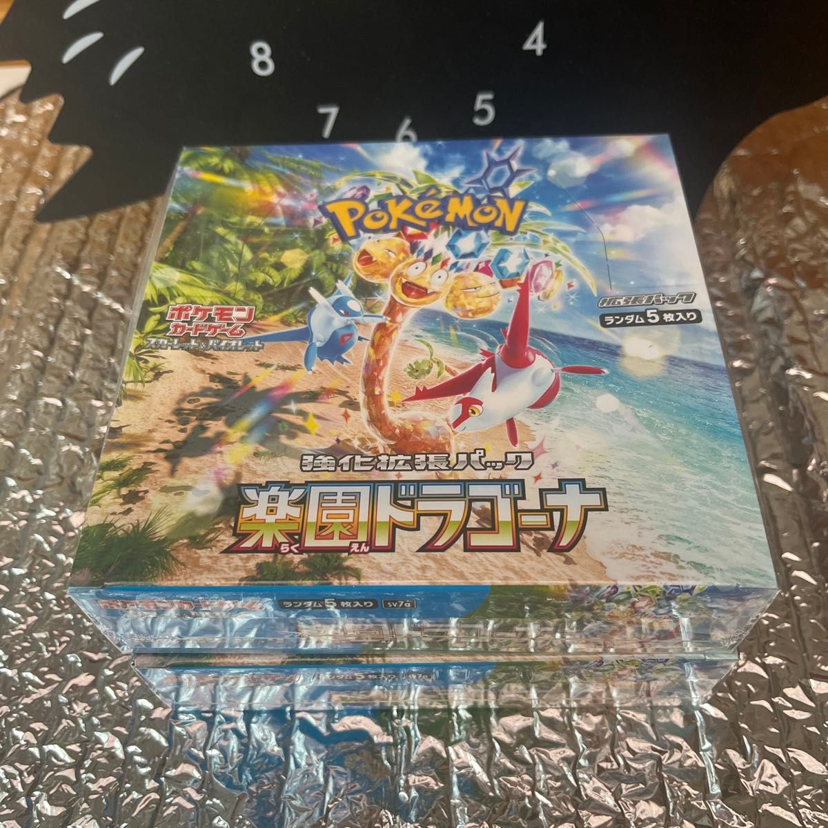 ポケモンカード 楽園のドラゴーナ 2BOXシュリンク付き 新品未 ポケモンカード 楽園のドラゴーナ 2BOXシュリンク付き 新品未