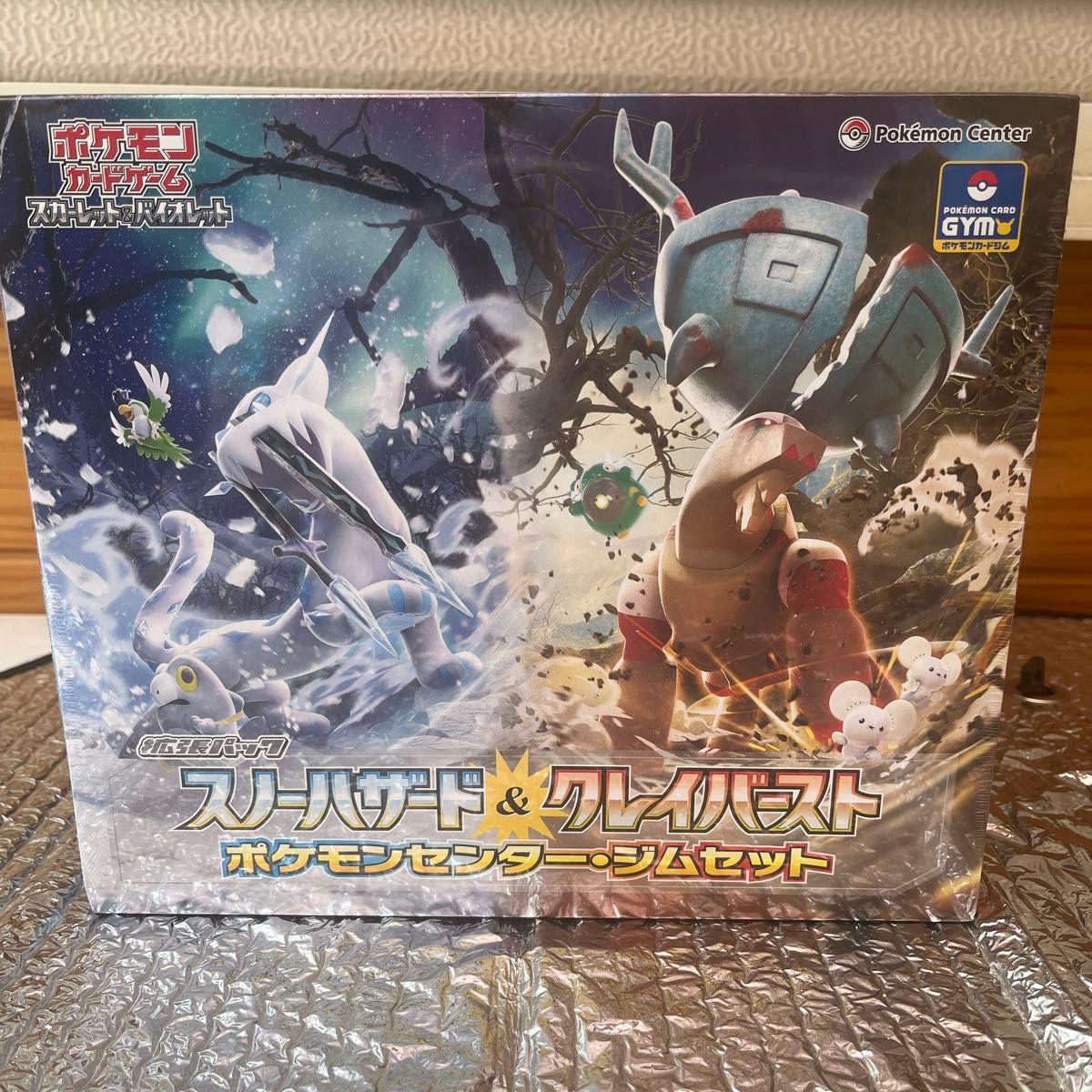 ポケモンカードゲーム スノーハザード&クレイバースト ポケモン ポケモンカードゲーム スノーハザード&クレイバースト ポケモン