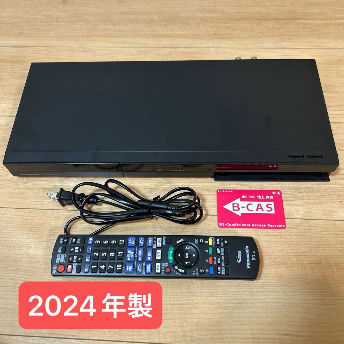 パナソニック DMR-2W102 2024年製ブルーレイレコーダー DIGA パナソニック DMR-2W102 2024年製ブルーレイレコーダー DIGA