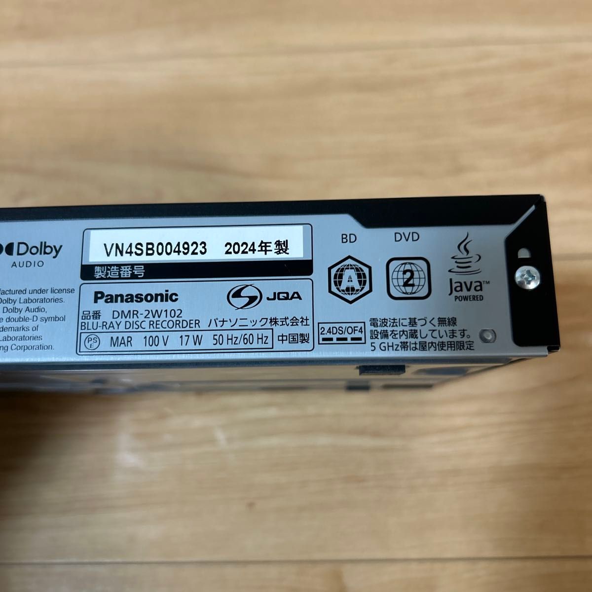 パナソニック DMR-2W102 2024年製ブルーレイレコーダー DIGA パナソニック DMR-2W102 2024年製ブルーレイレコーダー DIGA