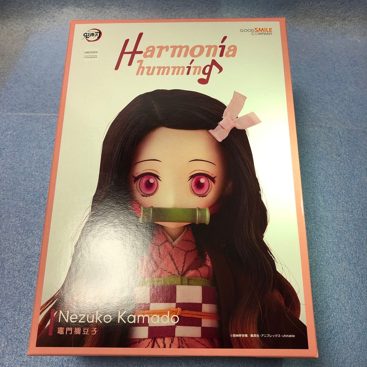 Harmonia humming 鬼滅の刃 竈門禰豆子 (グッドスマイル Harmonia humming 鬼滅の刃 竈門禰豆子 (グッドスマイル