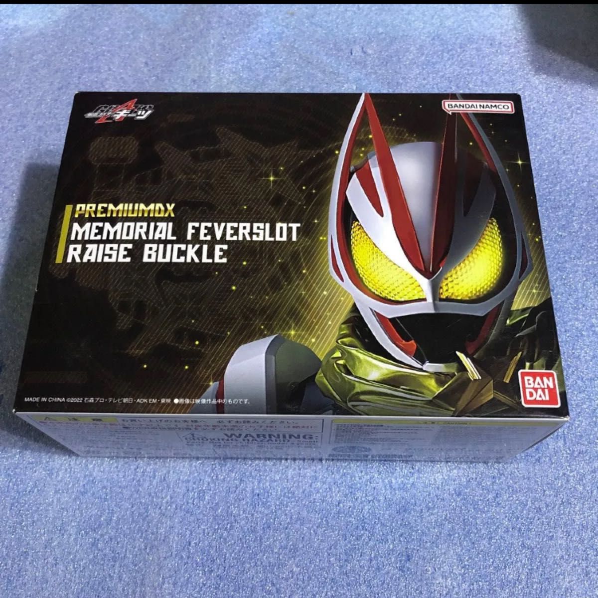 PREMIUM DX メモリアルフィーバースロットレイズバックル|Yahoo PREMIUM DX メモリアルフィーバースロットレイズバックル|Yahoo