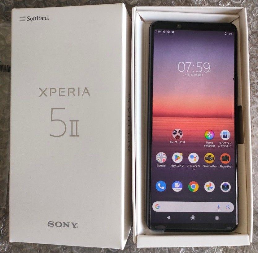 Xperia ブラック Xperia 5 II A002SO 未使用品|Yahoo!フリマ Xperia ブラック Xperia 5 II A002SO 未使用品|Yahoo!フリマ