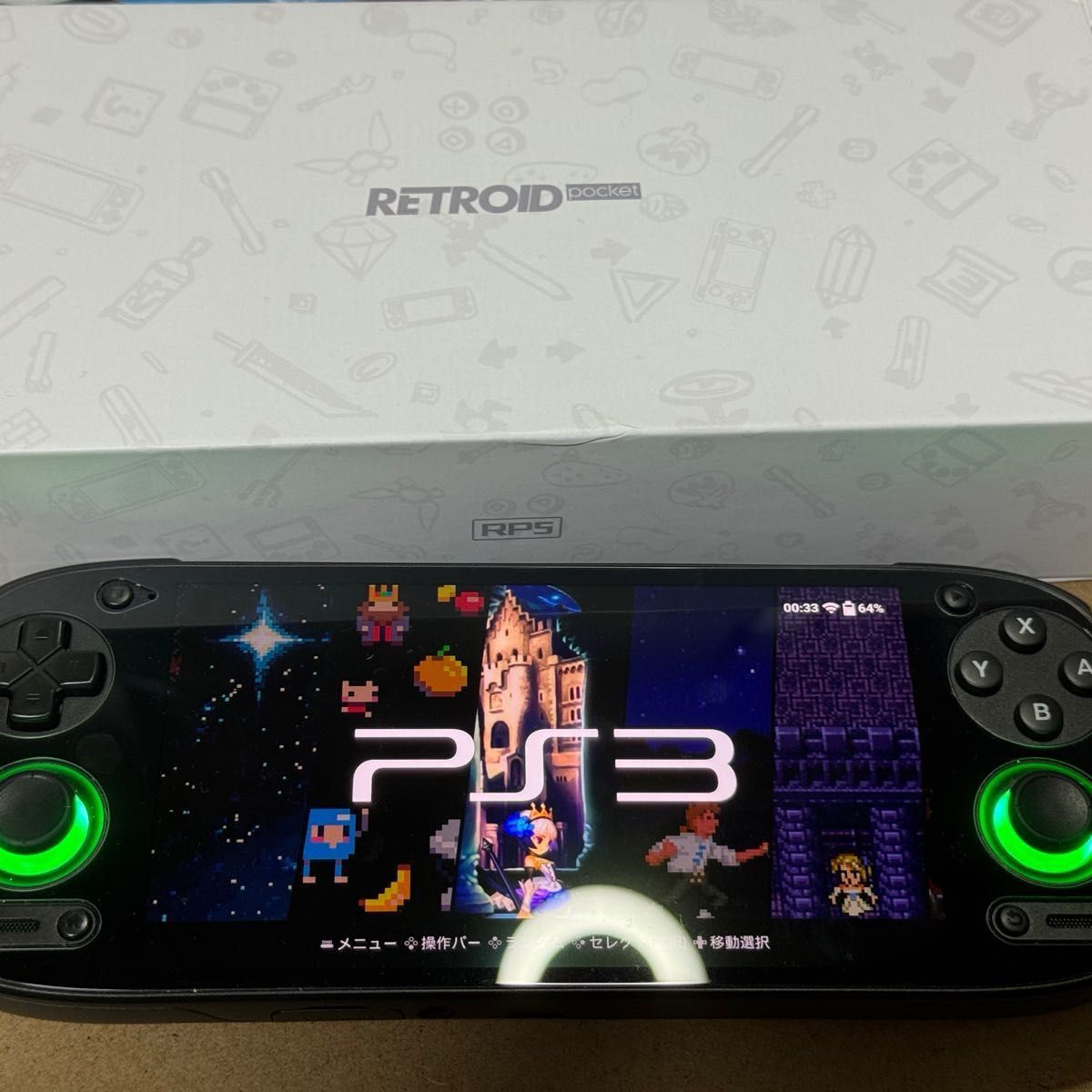 Rocknix 導入済み 512GB microSD付き Retroid pocket 5 ブラック Rocknix 導入済み 512GB microSD付き Retroid pocket 5 ブラック