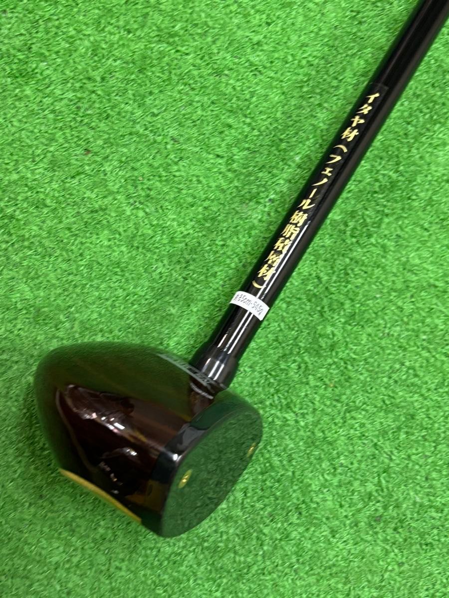 ノースウェイスポーツ パークゴルフクラブ NS-2675 ゴルフクラブ ノースウェイスポーツ パークゴルフクラブ NS-2675 ゴルフクラブ