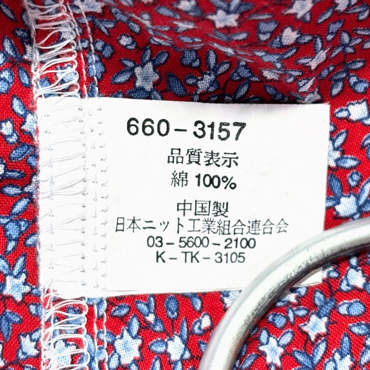 ヴィンテージ 古着 長袖シャツ 花柄 総柄 コットン100% 日本製 ヴィンテージ 古着 長袖シャツ 花柄 総柄 コットン100% 日本製