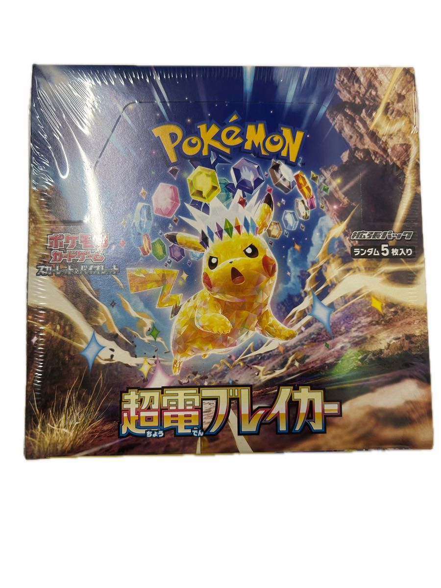 ポケモンカード 超電ブレイカー 1BOX シュリンク付き|Yahoo ポケモンカード 超電ブレイカー 1BOX シュリンク付き|Yahoo
