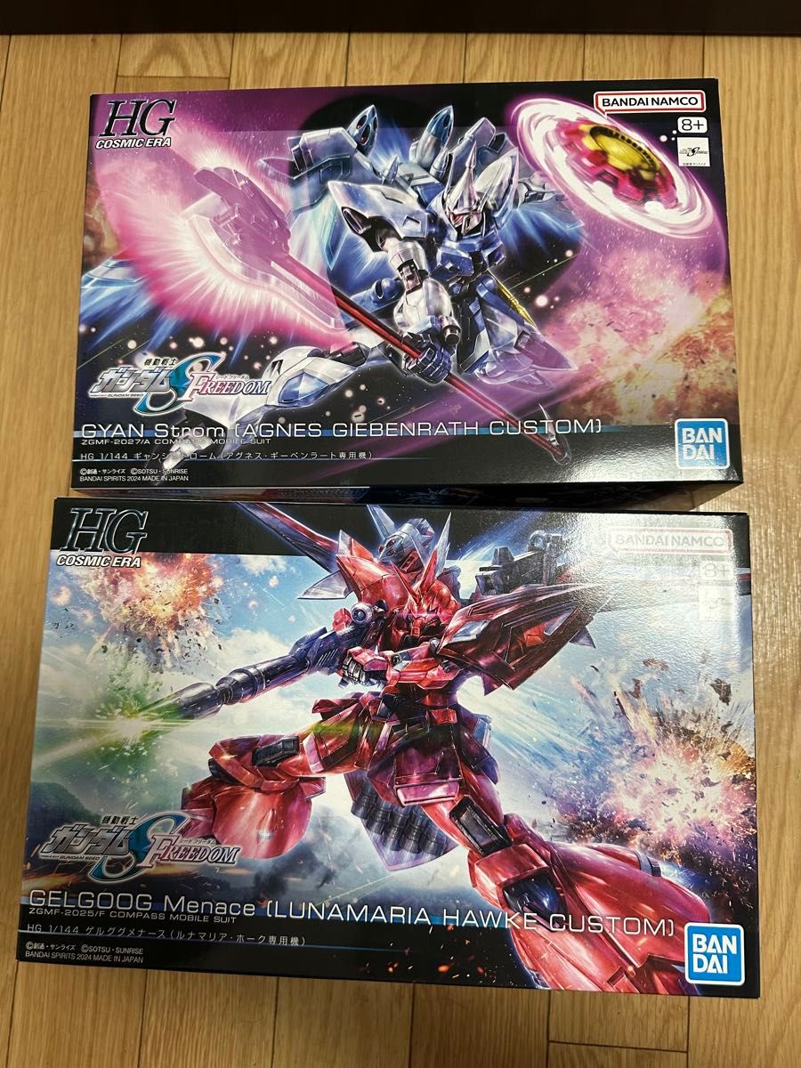 t*u様 【2品セット】HG ギャンシュトローム/ゲルググメナース【新品未開封】 HG ギャンシュトローム ゲルググメナース 2体セット未組立品
