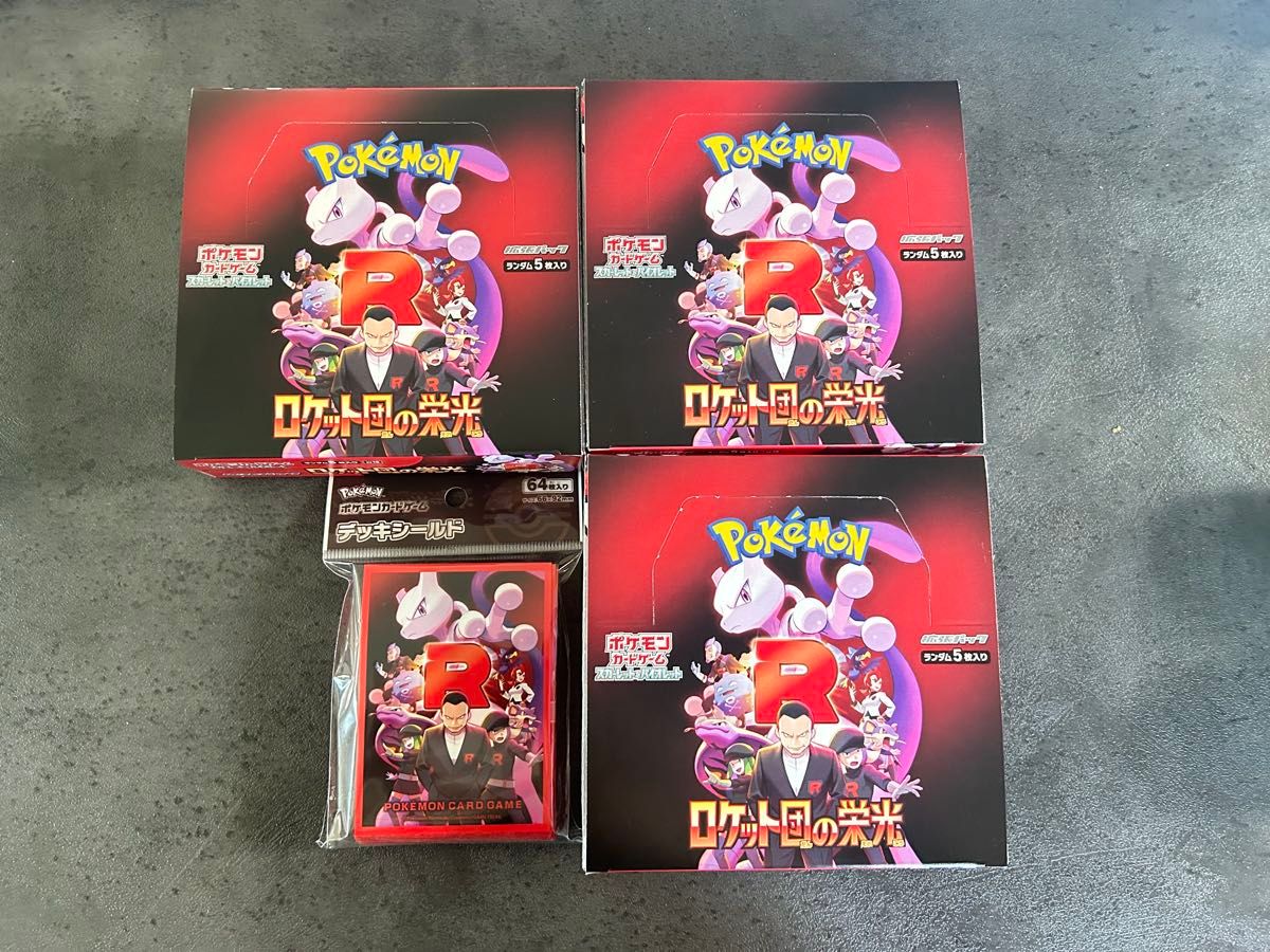 ロケット団の栄光 ポケモンカードゲーム 3box デッキシールド ロケット団の栄光 ポケモンカードゲーム 3box デッキシールド