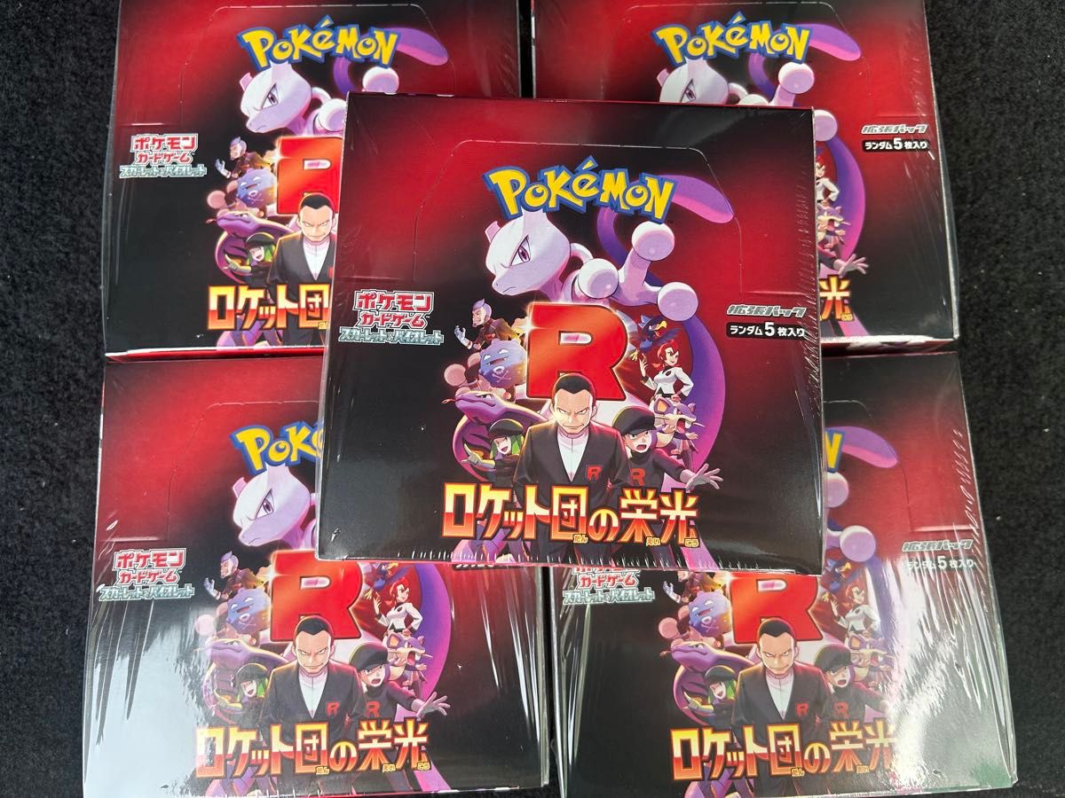 ポケモンカードゲーム ロケット団の栄光 シュリンク付5BOX ポケモンカードゲーム ロケット団の栄光 シュリンク付5BOX