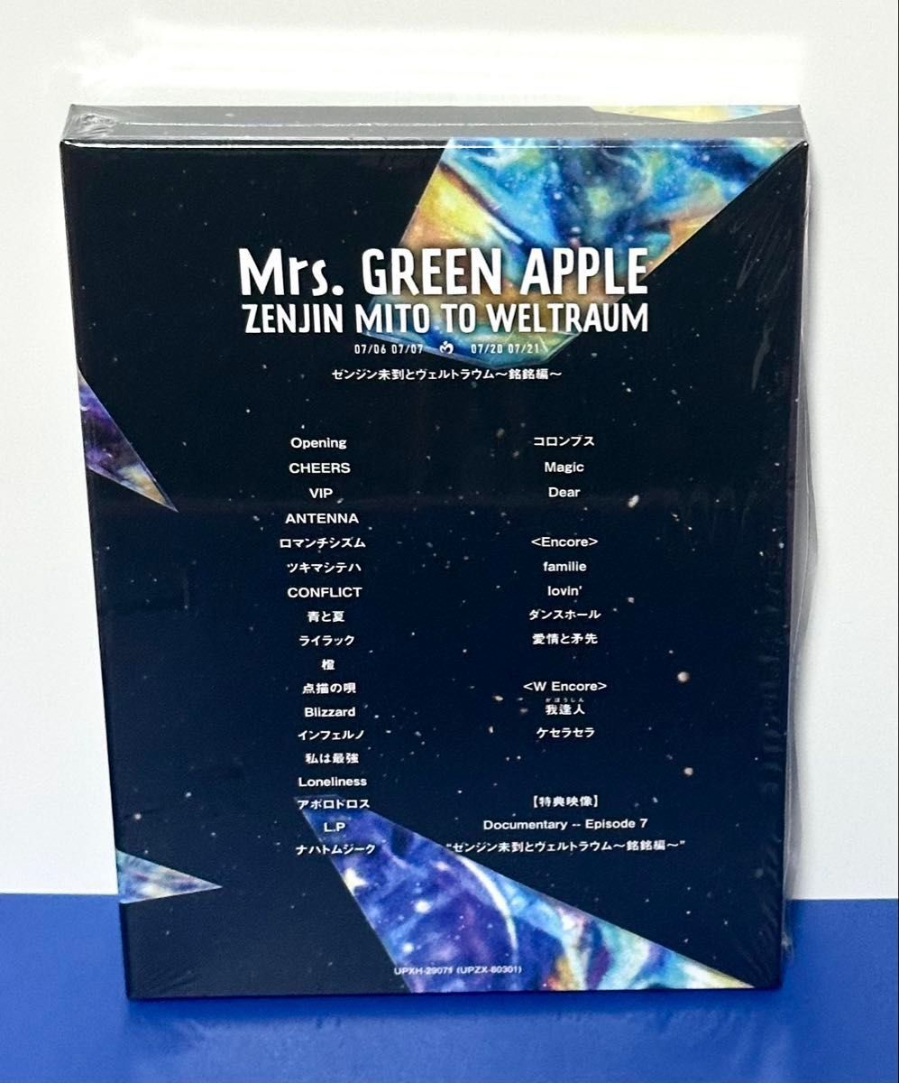 美品】Mrs GREEN APPLE ゼンジン未到とヴェルトラウム ~銘銘編 美品】Mrs GREEN APPLE ゼンジン未到とヴェルトラウム ~銘銘編