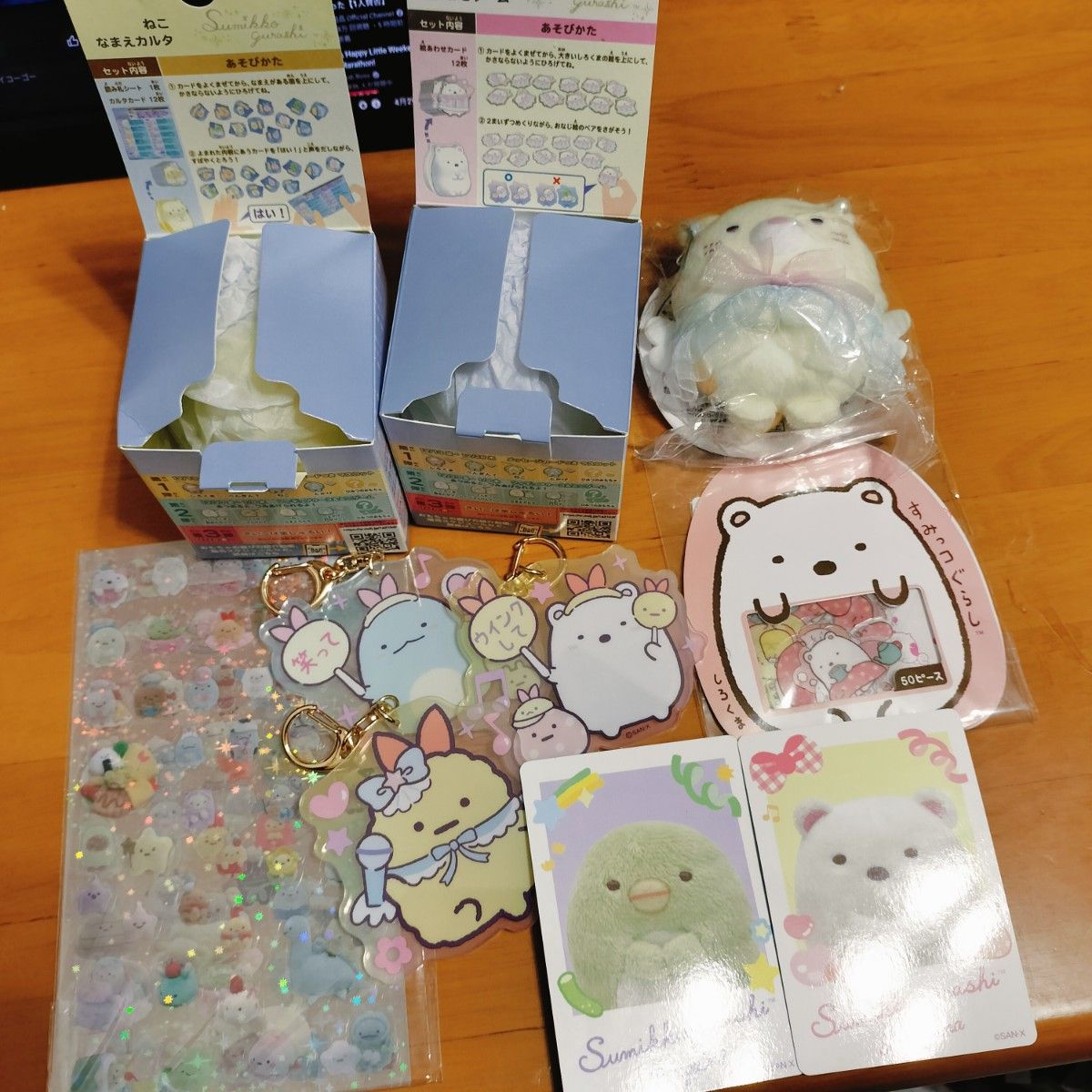 すみっコぐらし セット売り まとめ売り|Yahoo!フリマ(旧PayPay すみっコぐらし セット売り まとめ売り|Yahoo!フリマ(旧PayPay