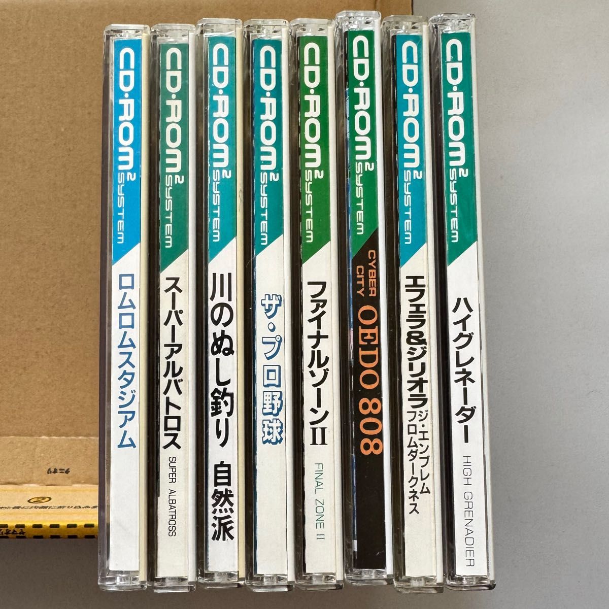 PCエンジン CD-ROM2 ソフト 7本 まとめ売り|Yahoo!フリマ(旧 PCエンジン CD-ROM2 ソフト 7本 まとめ売り|Yahoo!フリマ(旧