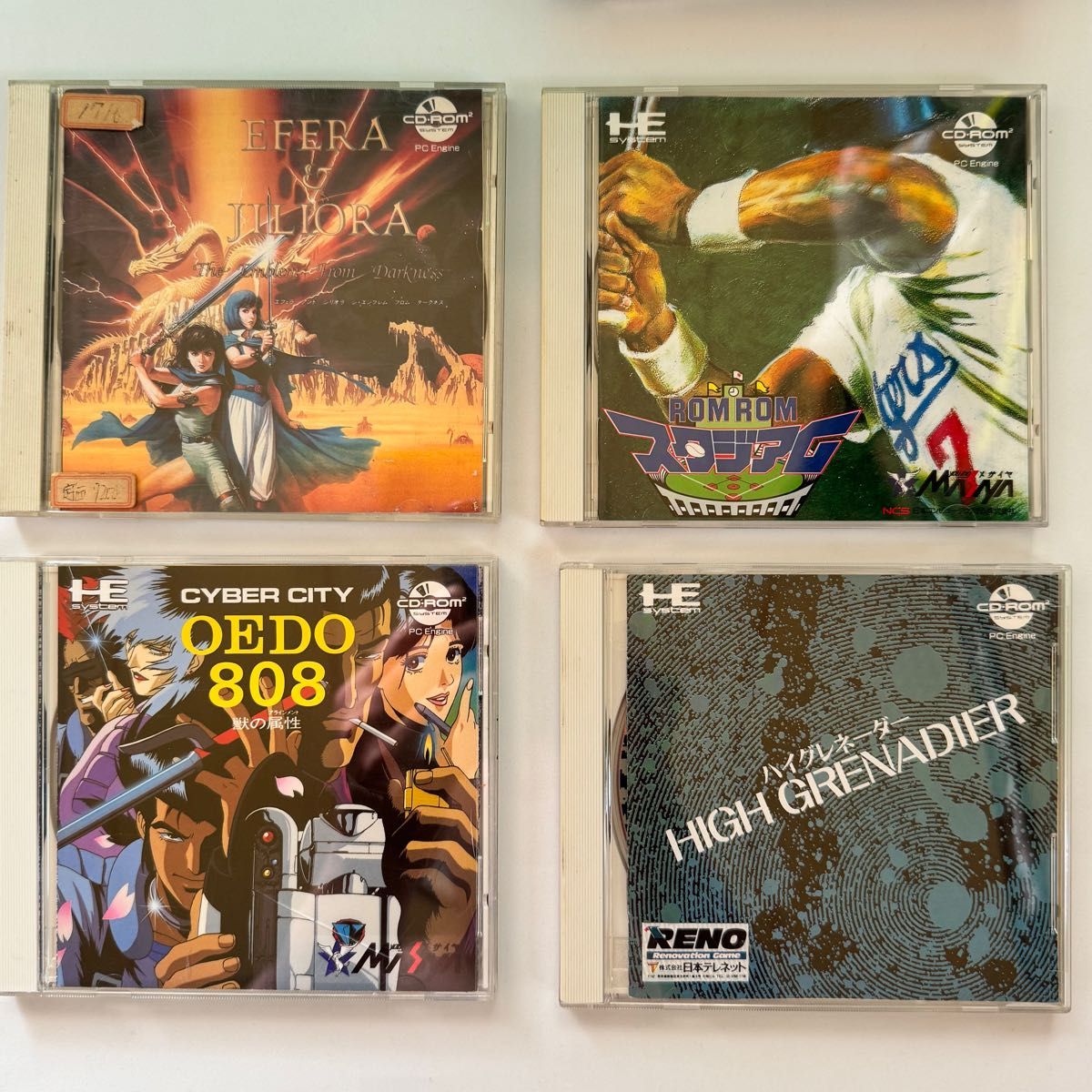PCエンジン CD-ROM2 ソフト 7本 まとめ売り|Yahoo!フリマ(旧 PCエンジン CD-ROM2 ソフト 7本 まとめ売り|Yahoo!フリマ(旧