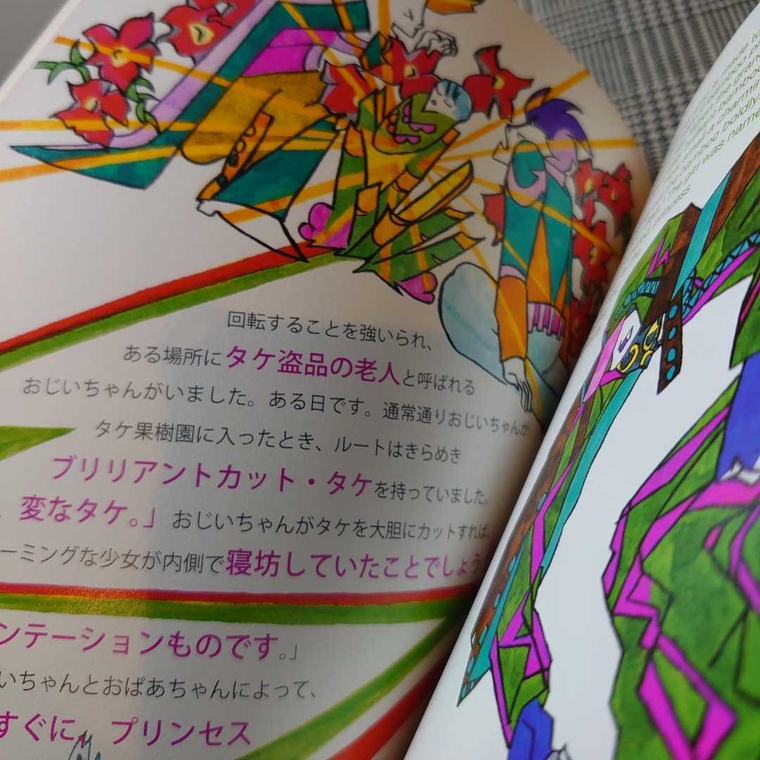 item_image_4