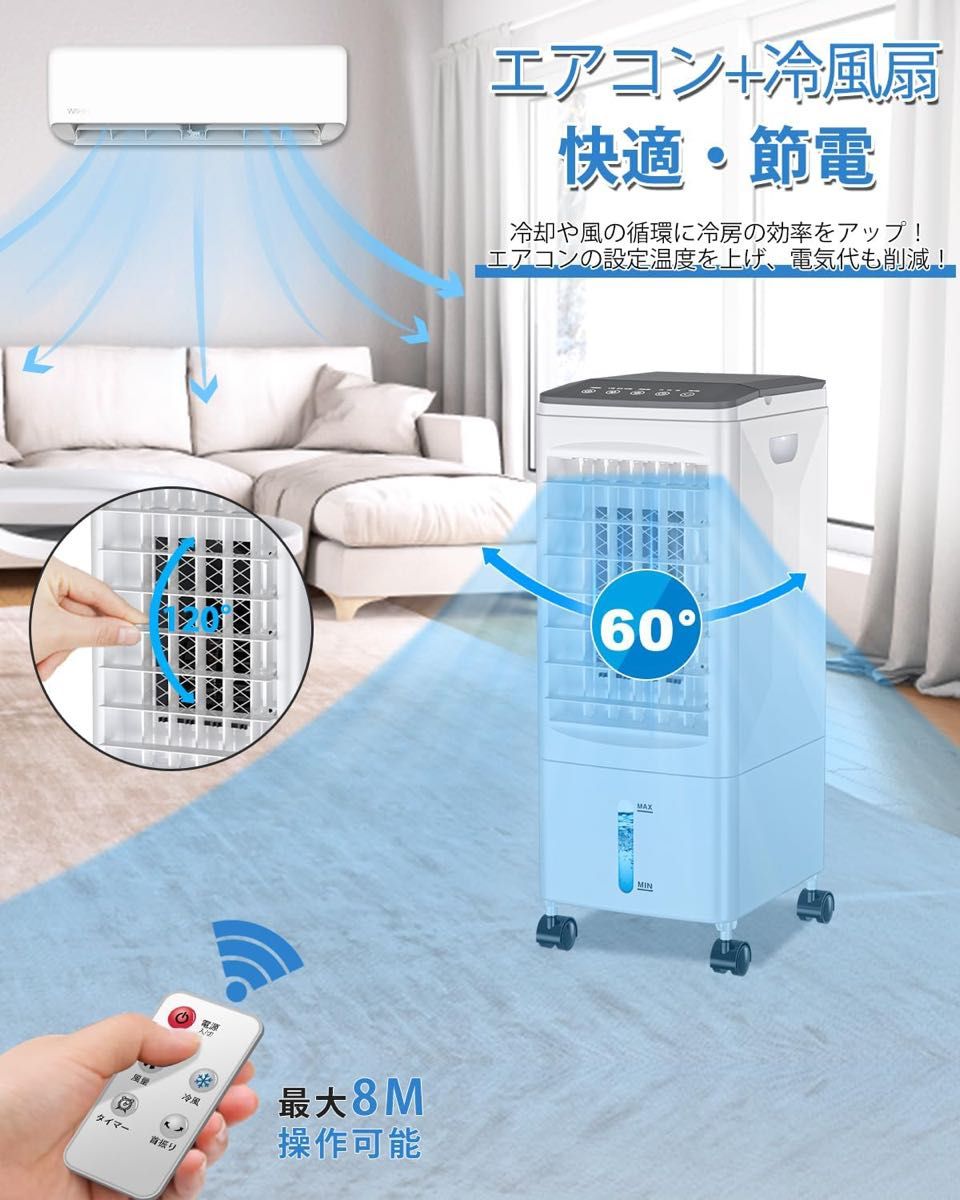 冷風機 冷風扇 冷風扇風機 スポットクーラー 置き型エアコン 冷風機 冷風扇 冷風扇風機 スポットクーラー 置き型エアコン