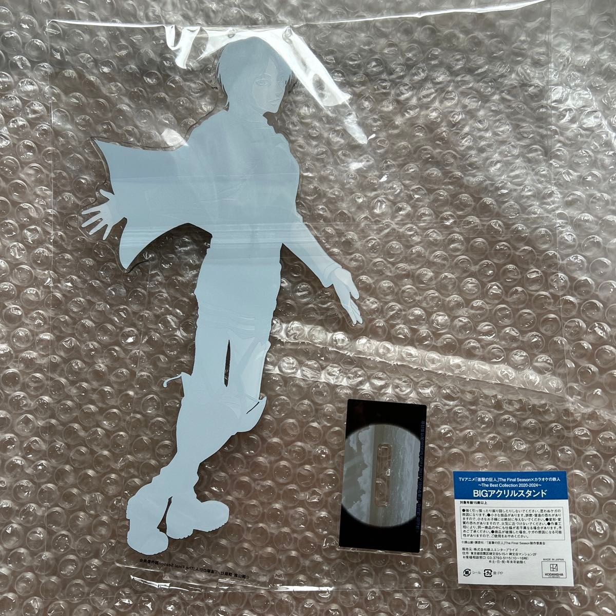 進撃の巨人 カラオケの鉄人 エレン BIG アクリルスタンド 海 進撃の巨人 カラオケの鉄人 エレン BIG アクリルスタンド 海