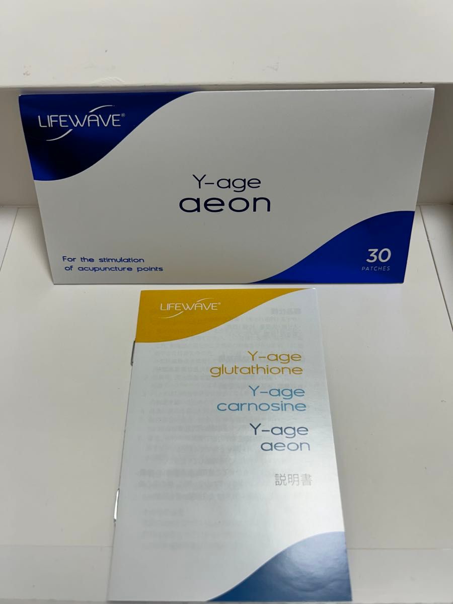 LIFEWAVE Y-age glutathione 3箱セット未使用 Lifewave Y-age glutathione 未開封3つ