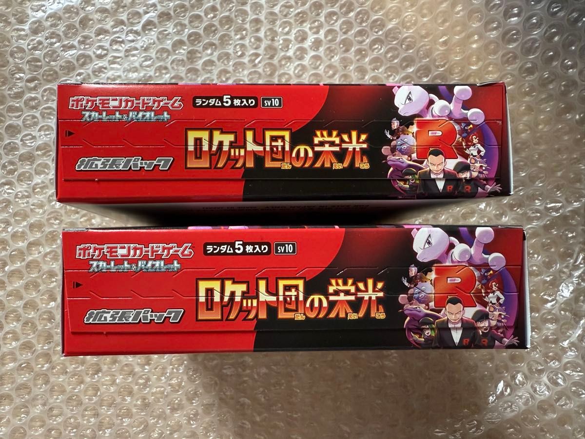 ポケモンカードゲーム ロケット団の栄光 2BOX シュリンクなし ポケモンカードゲーム ロケット団の栄光 2BOX シュリンクなし