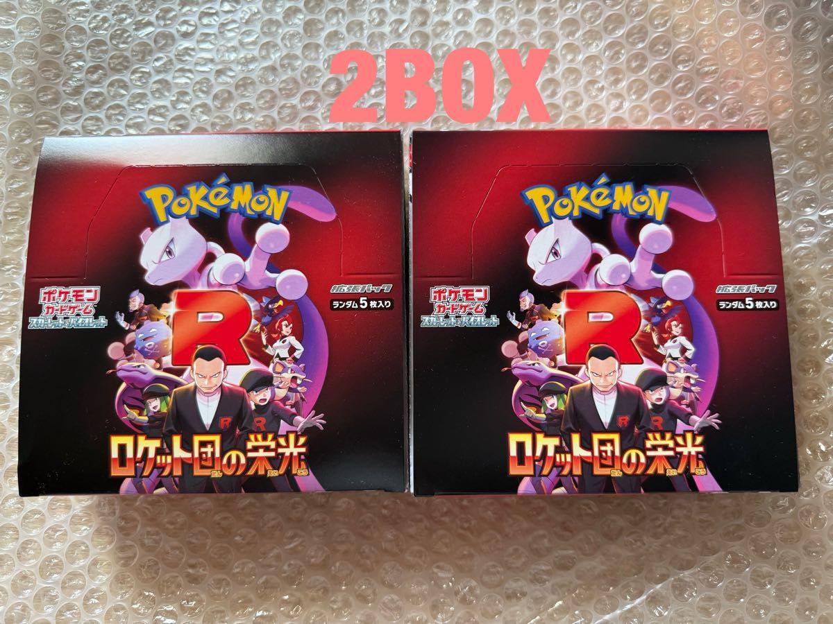 ポケモンカードゲーム ロケット団の栄光 2BOX シュリンクなし ポケモンカードゲーム ロケット団の栄光 2BOX シュリンクなし