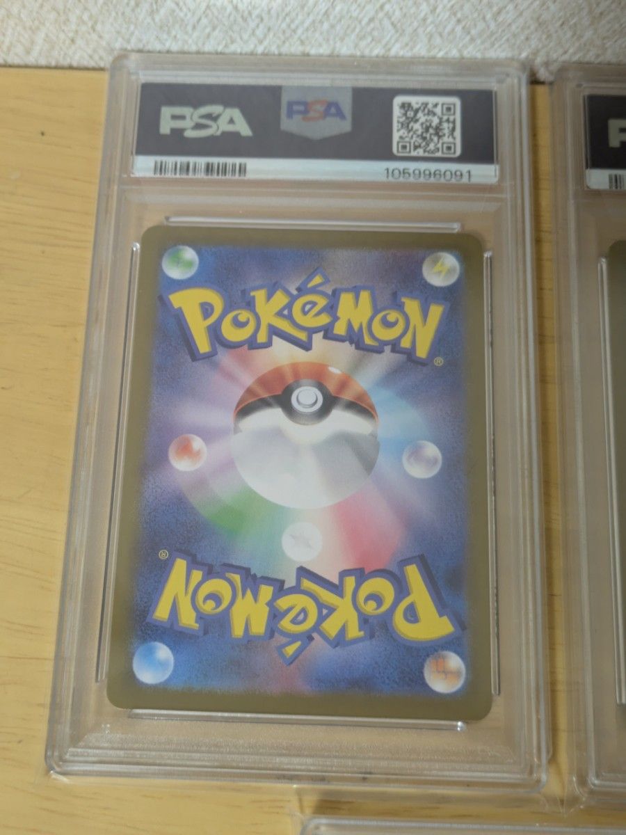 ポケモンカード ニャース 192/SV-P AR プロモ PSA10 5連番 ポケモンカード ニャース 192/SV-P AR プロモ PSA10 5連番