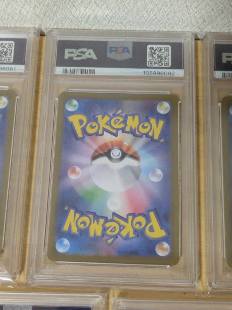 ポケモンカード ニャース 192/SV-P AR プロモ PSA10 5連番 ポケモンカード ニャース 192/SV-P AR プロモ PSA10 5連番