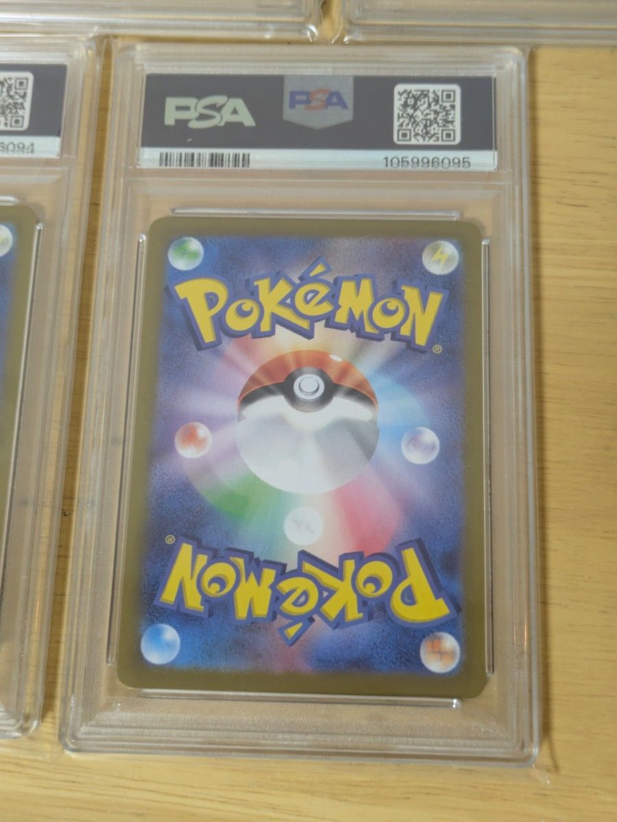 ポケモンカード ニャース 192/SV-P AR プロモ PSA10 5連番 ポケモンカード ニャース 192/SV-P AR プロモ PSA10 5連番