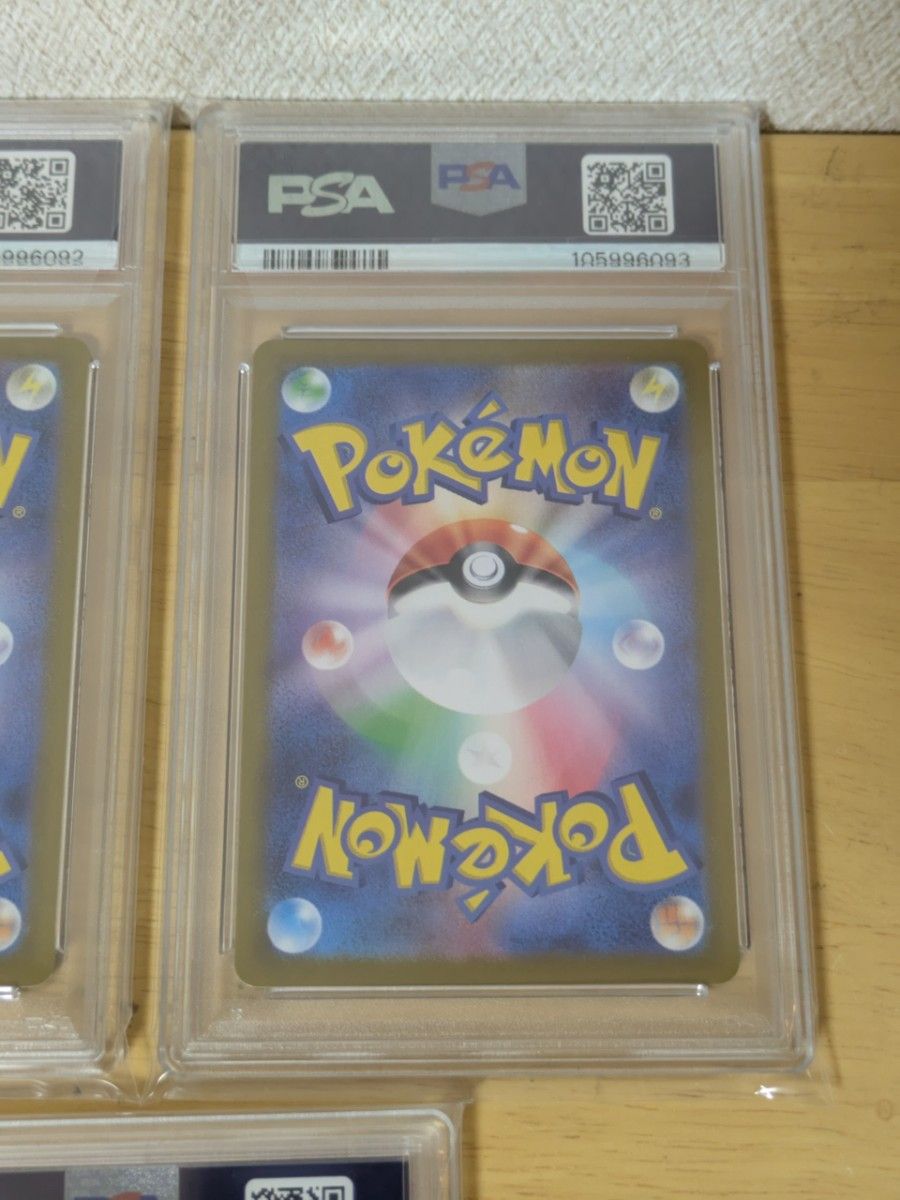 ポケモンカード ニャース 192/SV-P AR プロモ PSA10 5連番 ポケモンカード ニャース 192/SV-P AR プロモ PSA10 5連番