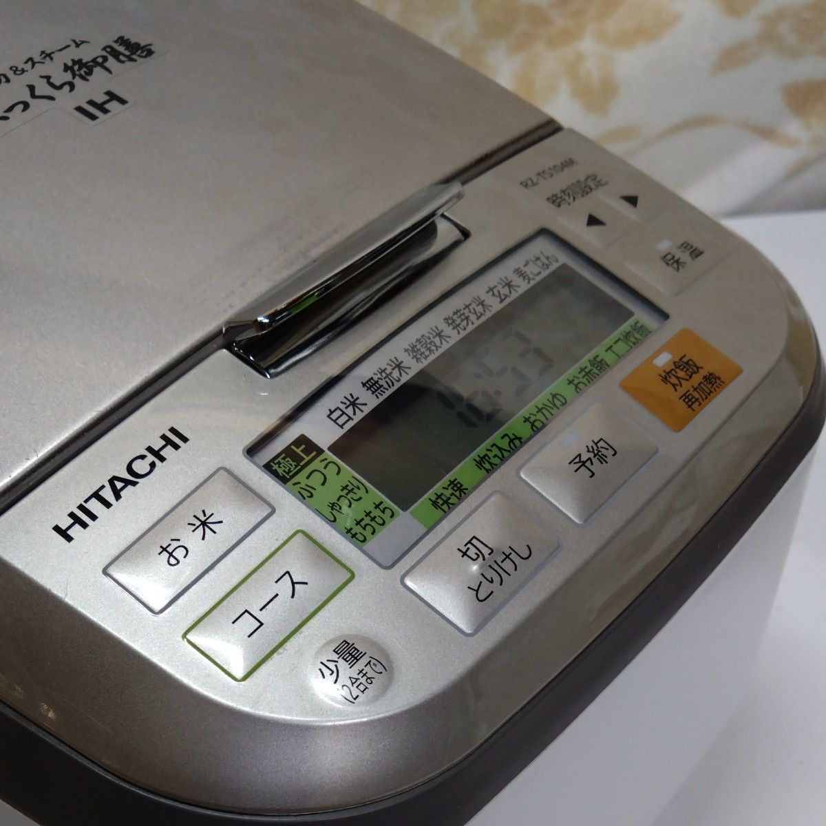日立 HITACHI 圧力IHジャー炊飯器 ふっくら御膳 RZ-TS104M 日立 HITACHI 圧力IHジャー炊飯器 ふっくら御膳 RZ-TS104M