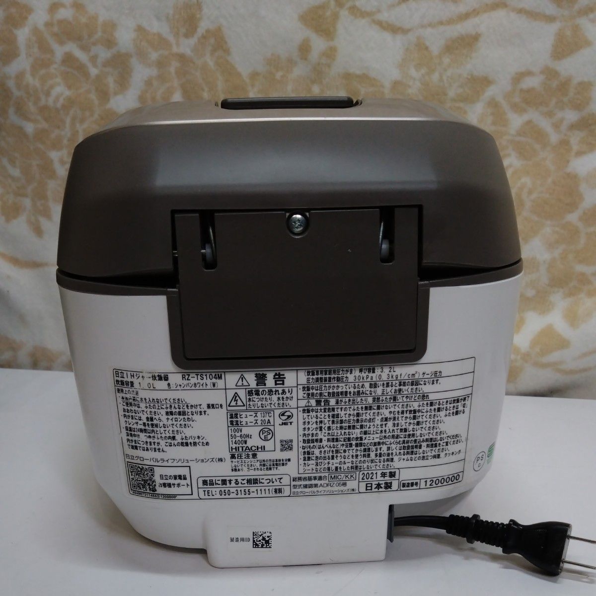日立 HITACHI 圧力IHジャー炊飯器 ふっくら御膳 RZ-TS104M 日立 HITACHI 圧力IHジャー炊飯器 ふっくら御膳 RZ-TS104M