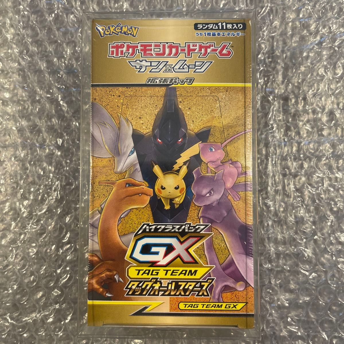 ポケモンカードゲーム サン&ムーン ハイクラスパック TAG TEAM ポケモンカードゲーム サン&ムーン ハイクラスパック TAG TEAM