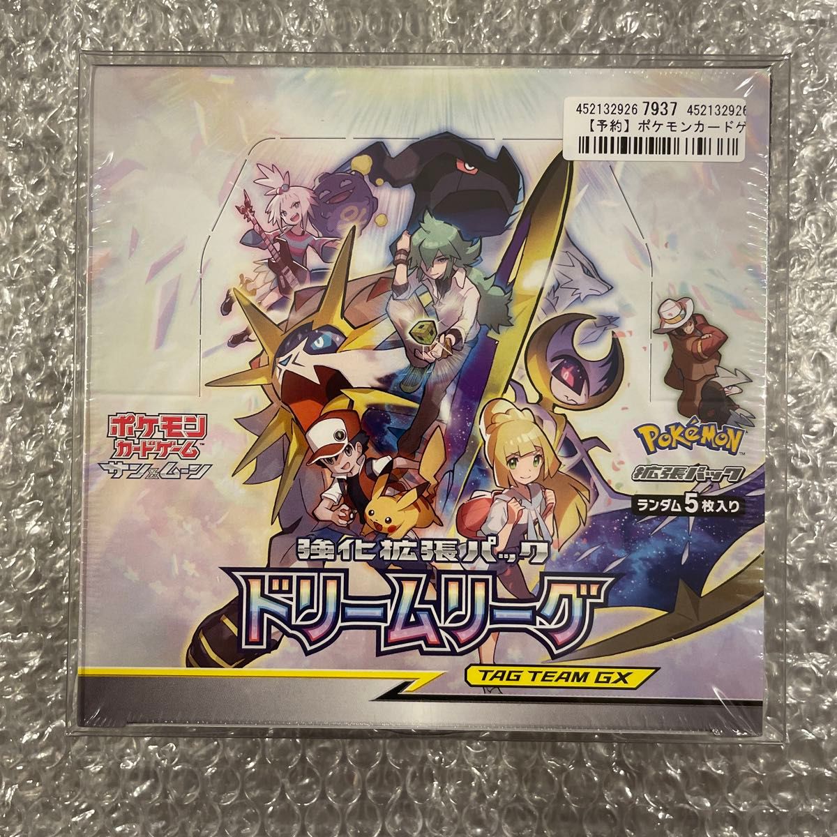 ポケモンカードゲーム 強化拡張パック ドリームリーグ 新品未 ポケモンカードゲーム 強化拡張パック ドリームリーグ 新品未