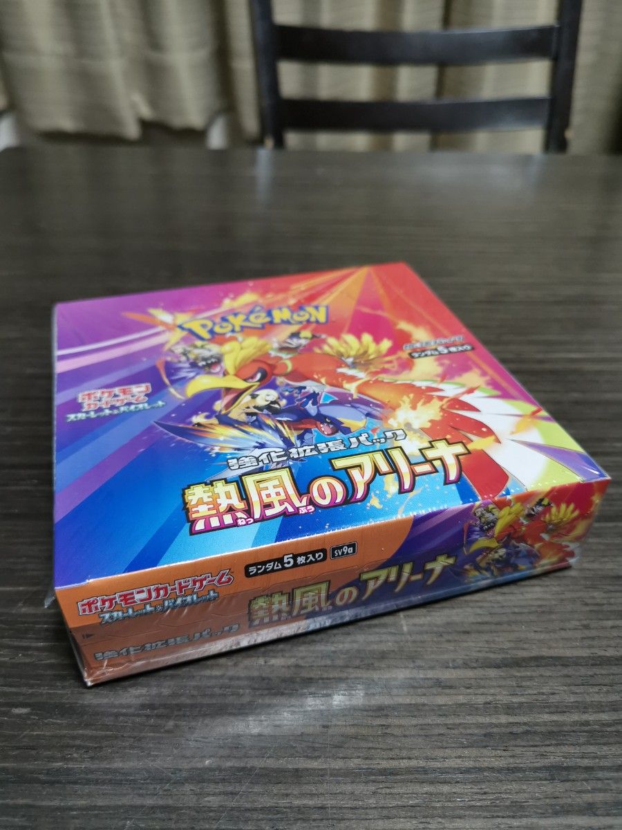 ポケモンカード 熱風のアリーナ シュリンク付き 1BOX ポケカ ポケモンカード 熱風のアリーナ シュリンク付き 1BOX ポケカ