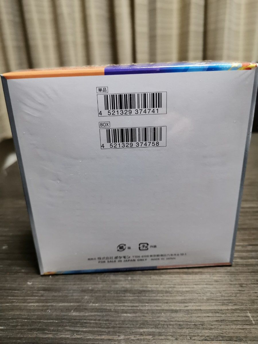 ポケモンカード 熱風のアリーナ シュリンク付き 1BOX ポケカ ポケモンカード 熱風のアリーナ シュリンク付き 1BOX ポケカ