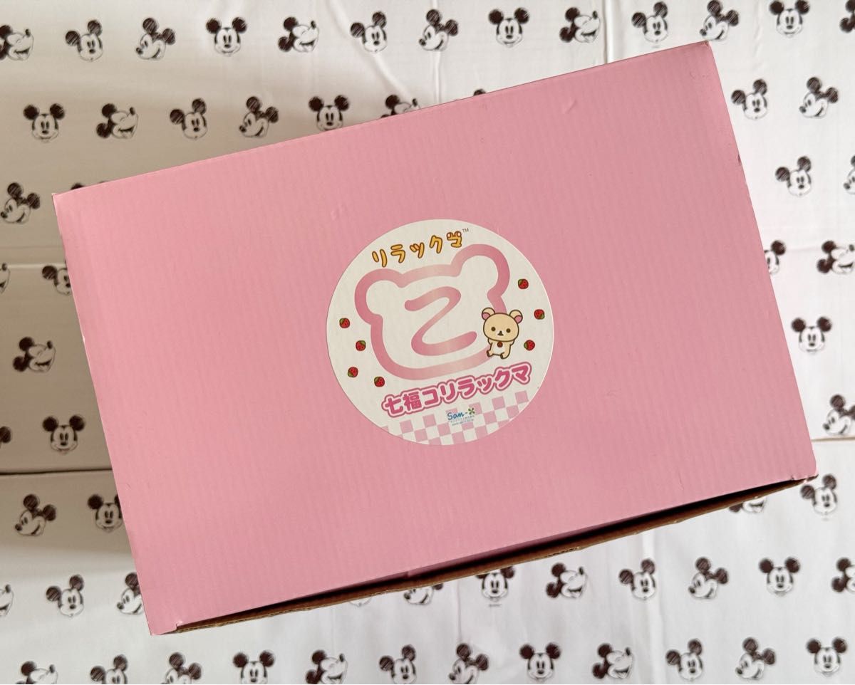 リラックマ ストア 七福 コリラックマ ぬいぐるみ|Yahoo!フリマ リラックマ ストア 七福 コリラックマ ぬいぐるみ|Yahoo!フリマ