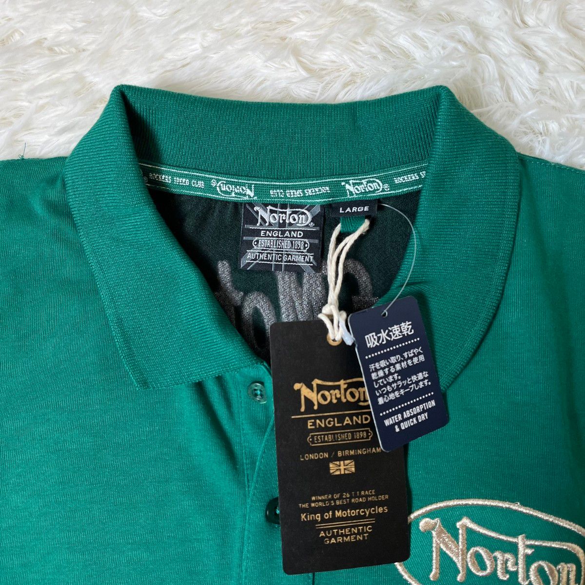 新品未使用 Norton ポロシャツ 刺繍ロゴ 吸水速乾 グリーン 新品未使用 Norton ポロシャツ 刺繍ロゴ 吸水速乾 グリーン