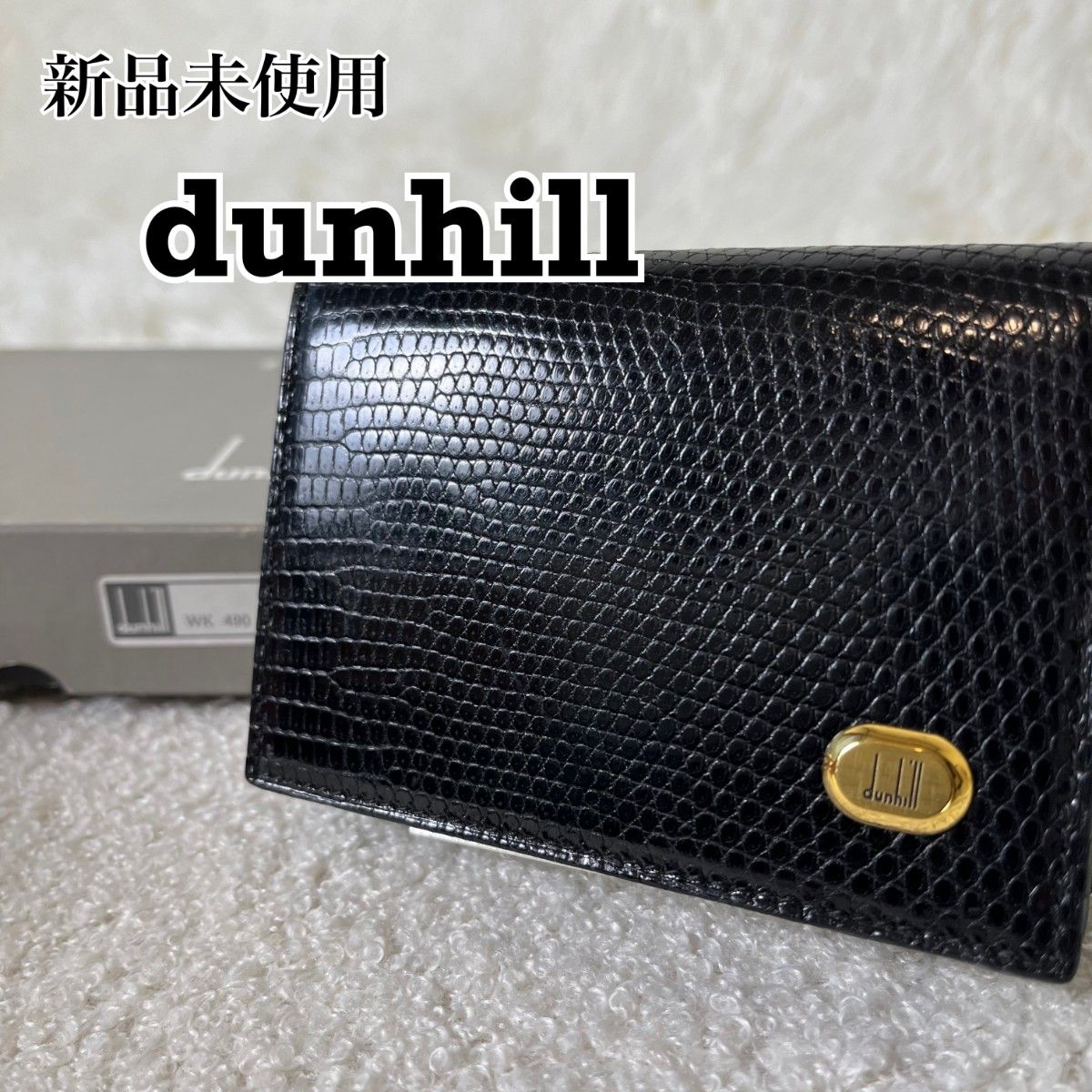 新品未使用 dunhill カードケース レザー クロコ型押し 箱・保存 新品未使用 dunhill カードケース レザー クロコ型押し 箱・保存