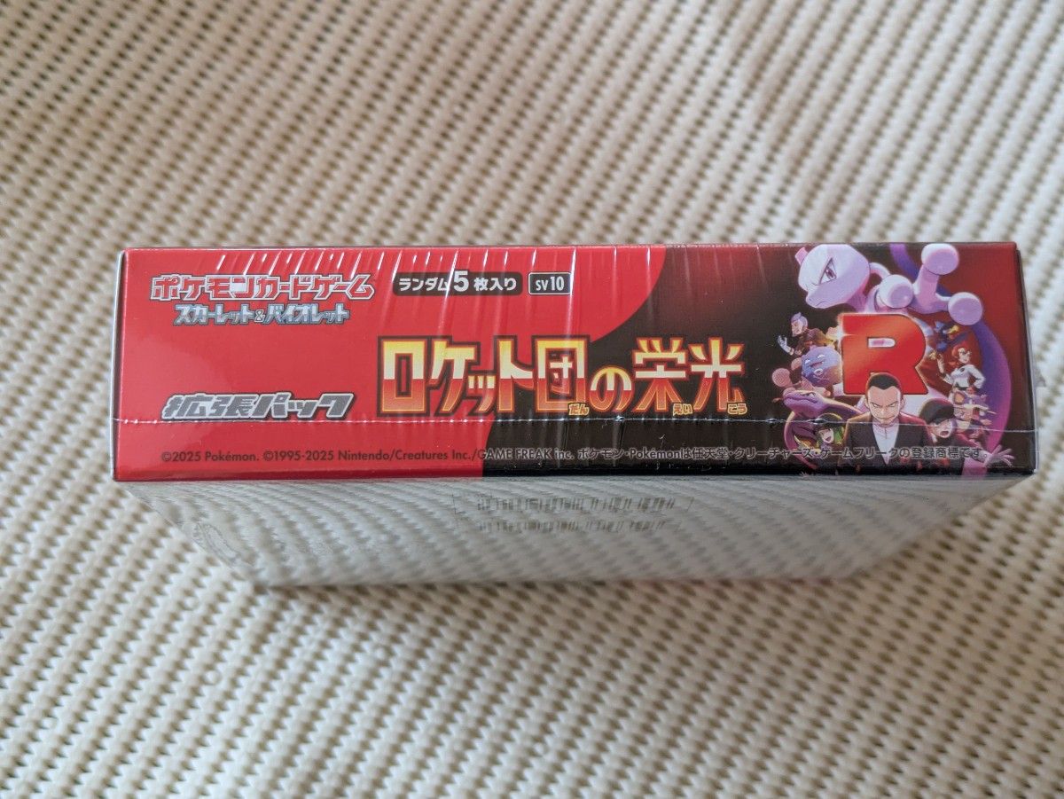 ポケモンカードゲーム ロケット団の栄光 シュリンク付き1BOX ポケモンカードゲーム ロケット団の栄光 シュリンク付き1BOX