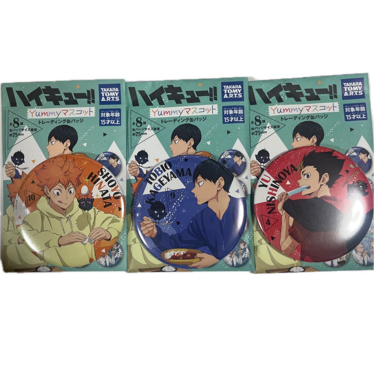 ハイキュー yummyマスコット 缶バッジ 日向翔陽 影山飛雄 西谷夕 ハイキュー yummyマスコット 缶バッジ 日向翔陽 影山飛雄 西谷夕